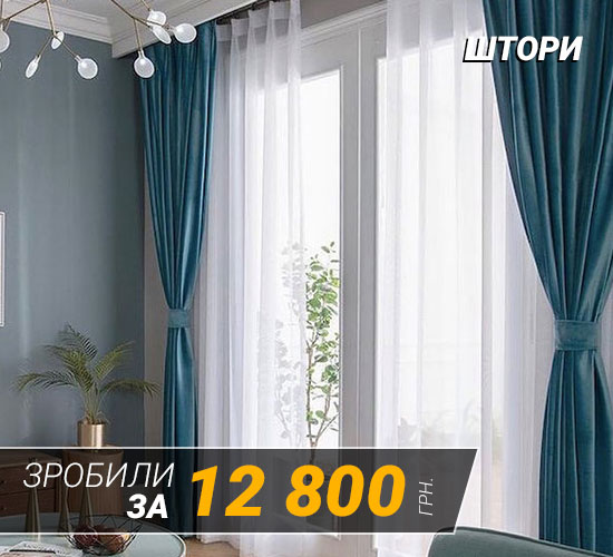 Об'єкт рулонні штори 1